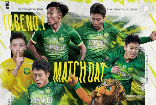 开云体育官网-国安vs大邱：乃比江梁少文首发 周文烽冷季轩出战